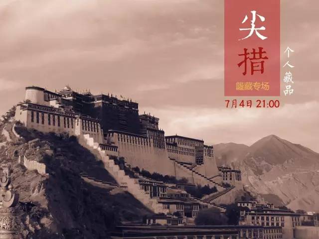 塔底祈愿，跨越千年| 尖措龘藏首拍（上）