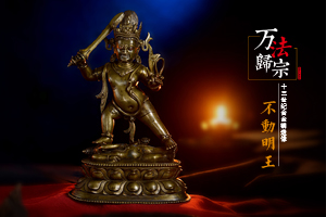 【大象视界】一尊元代的顶级神秘造像——惊现App网络竞拍！