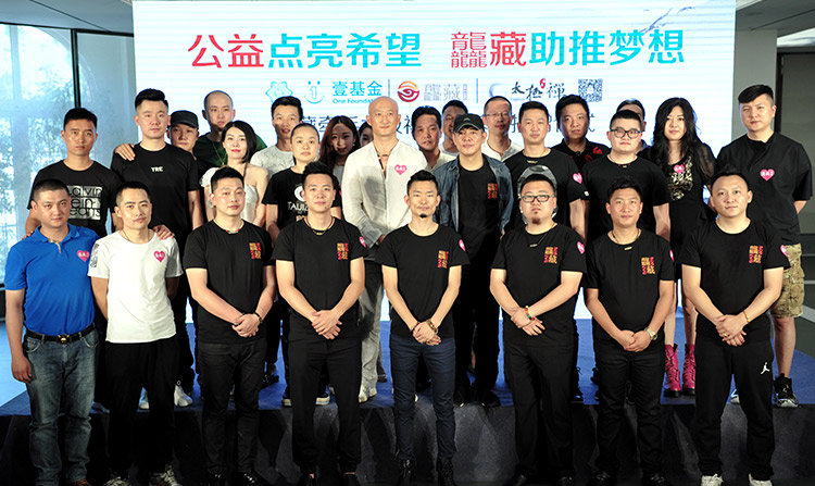 爱心团队合影.jpg